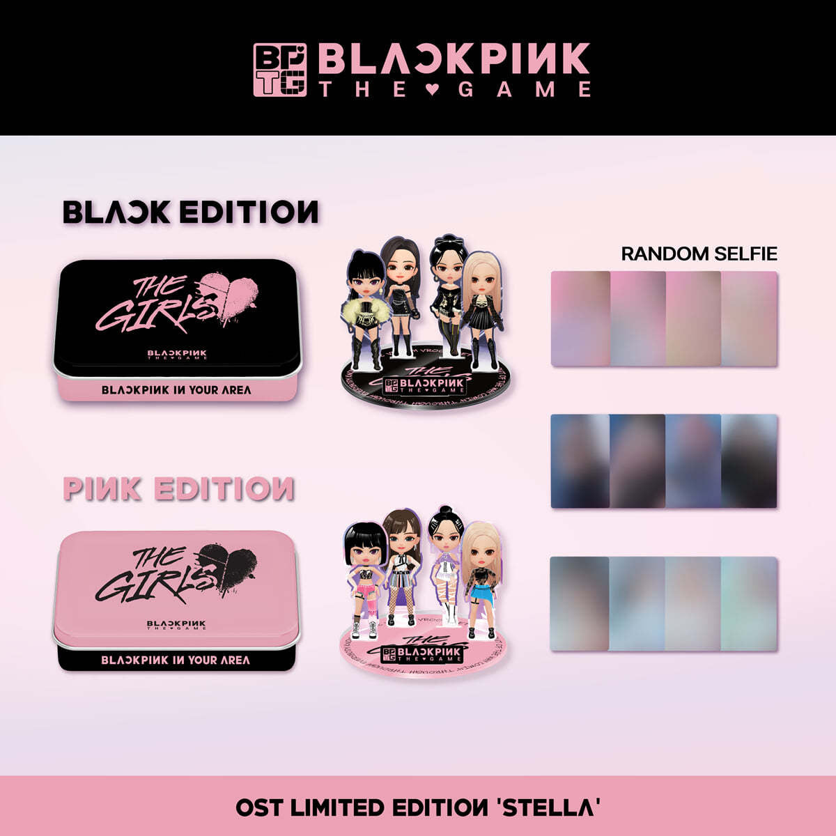 BLACKPINK - BLACKPINK THE GAME OST [THE GIRLS] (Stella ver.) (LIMITED EDITION)