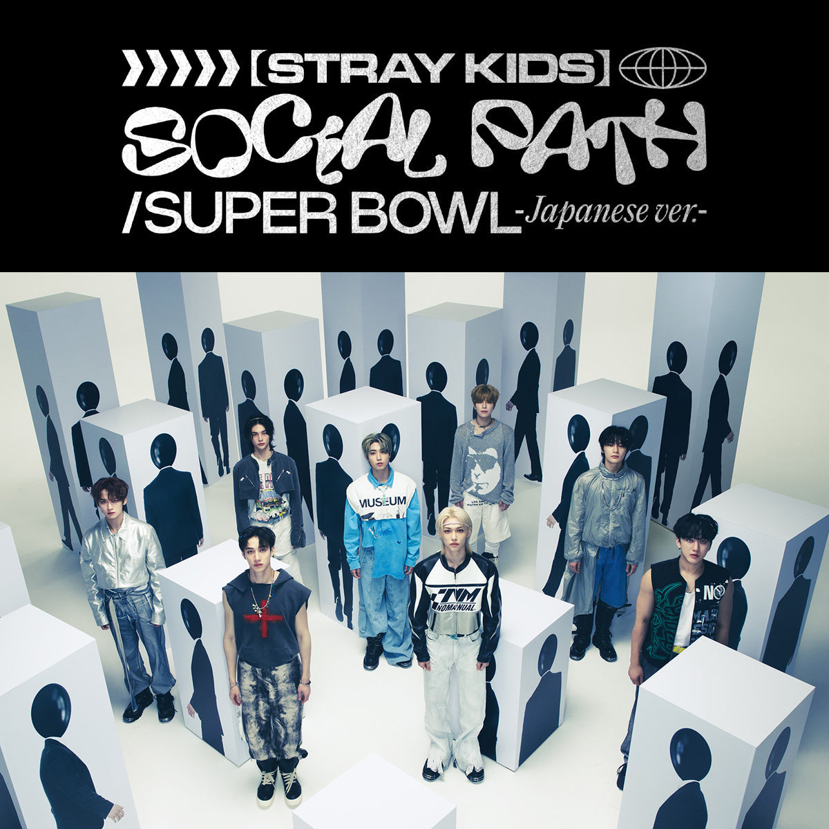 Stray Kids - Social Path (feat. LiSA) / Super Bowl -Japanese ver. Regular Edition